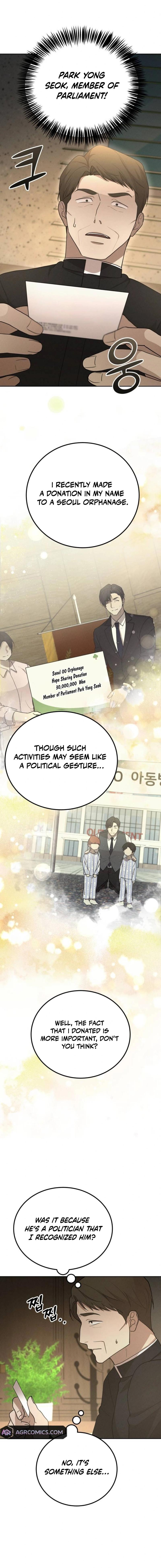 Shift - Manhwa Chapter 13 21